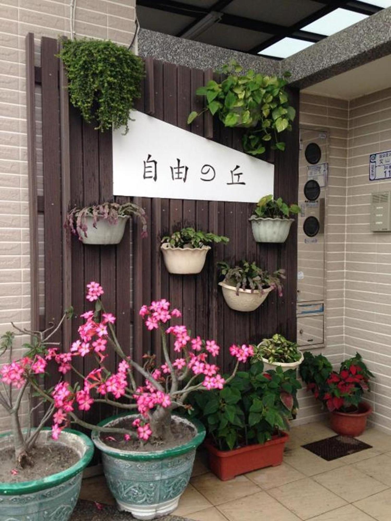 自由之丘民宿 L 寵物友善 Taitung Екстериор снимка