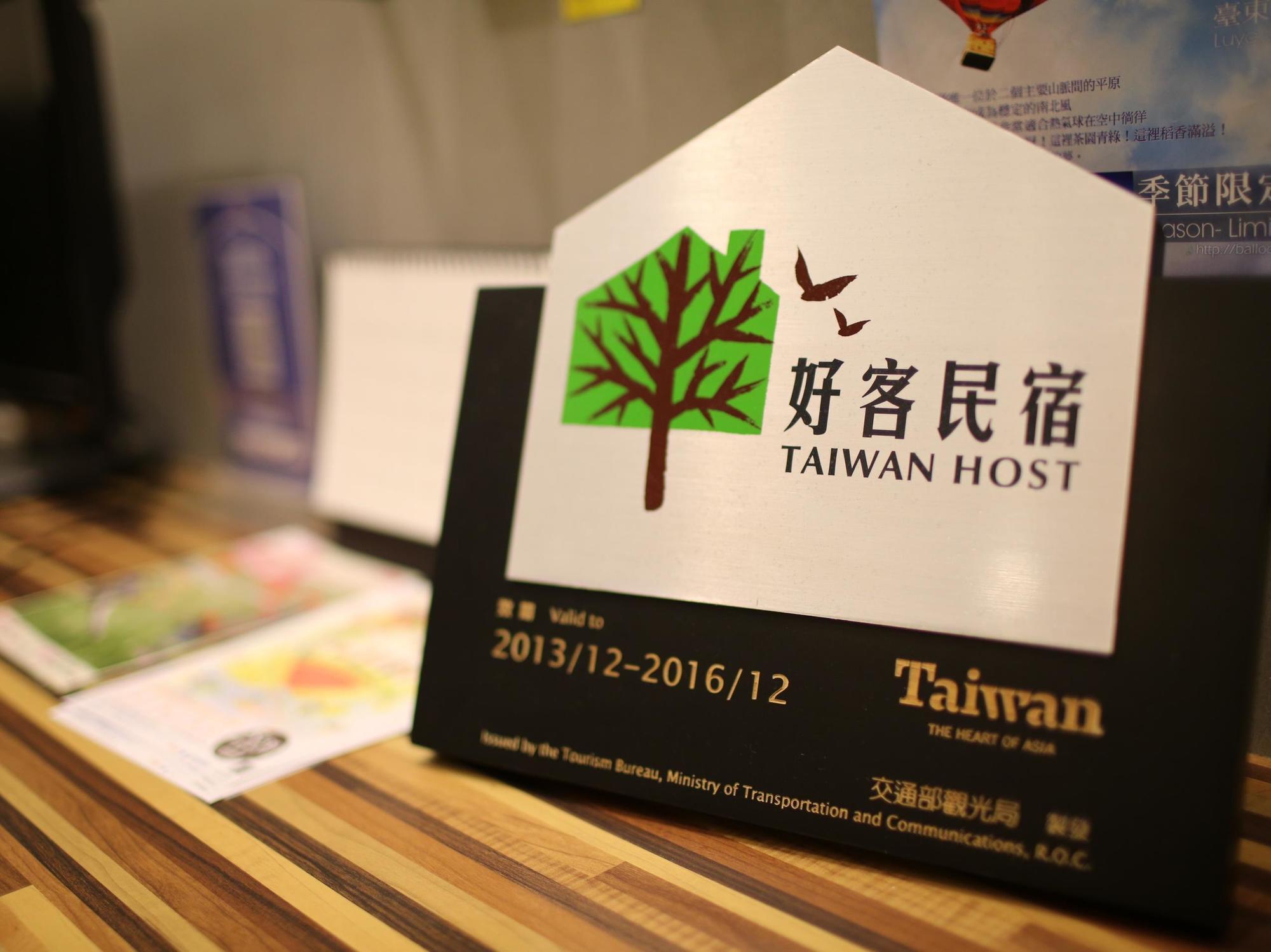 自由之丘民宿 L 寵物友善 Taitung Екстериор снимка