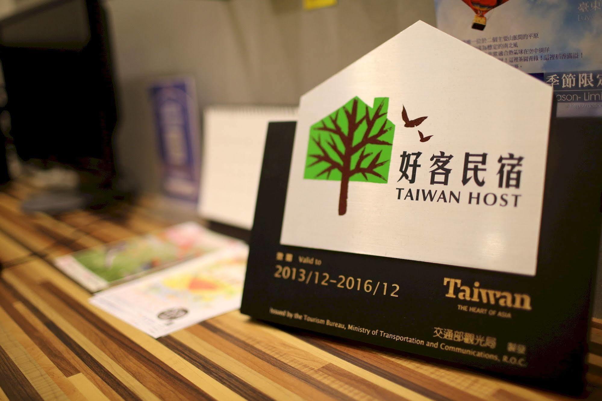 自由之丘民宿 L 寵物友善 Taitung Екстериор снимка